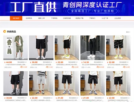 服装在哪里进货最便宜又好看_开服装店找工厂拿货需要注意什么 服装在哪里进货最便宜又好看_开服装店找工厂拿货需要注意什么